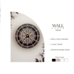 Antique Laser-Cut Decorative Wall Clock